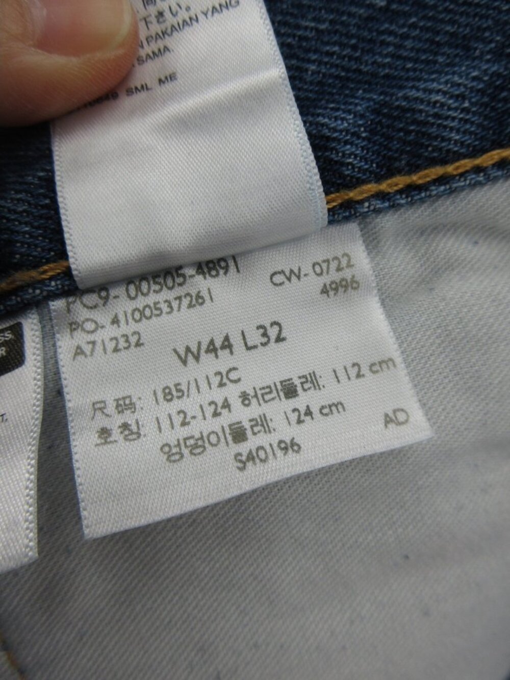 Levis 505 Jeans 44X32 Regular Fit Straight Leg Red Tab Denim Pants NEW - Picture 13 of 15